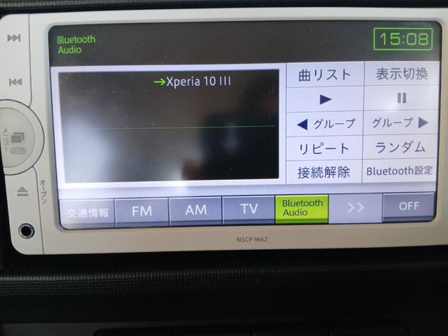 パッソ Ｘ　クツロギ　ナビ　ＴＶ　Ｂｌｕｅｔｏｏｔｈ接続　Ｂカメラ　ＥＴＣ　スマートキー　ベンチシート　盗難防止システム　ＡＢＳ　衝突安全ボディ（25枚目）