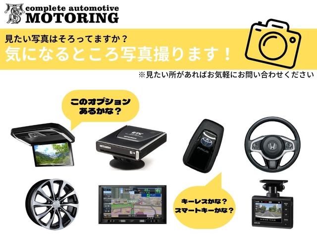 ビガー ２５Ｗ　ゼロファイター車高調　フジツボマフラー　社外アルミホイール　ＥＴＣ　キーレス　ＣＤ　車検令和８年６月　実走行１４（59枚目）