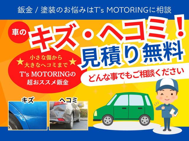 オプティ エアロダウンビークス　ターボ車　ｍｏｍｏステ（55枚目）