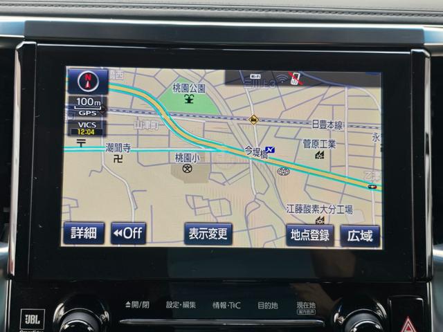 お問い合わせの際はグーネットを見たといっていただけるとご案内がスムーズに行えます!