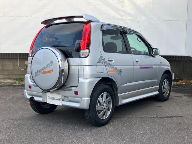 テリオスキッド キスマークＸ（5枚目）