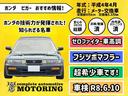 お問い合わせの際はグーネットを見たといっていただけるとご案内がスムーズに行えます！