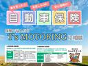 エアロダウンビークス　ターボ車　ｍｏｍｏステ（49枚目）