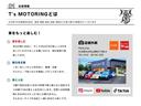 エアロダウンビークス　ターボ車　ｍｏｍｏステ（50枚目）