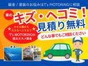 エアロダウンビークス　ターボ車　ｍｏｍｏステ（55枚目）