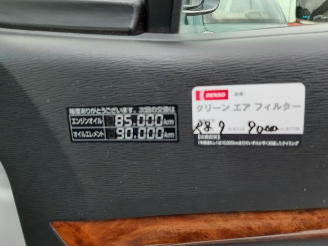 ワゴンＲスティングレー Ｘ　スマートキー　デジタルルームミラー型ドライブレコーダー　バックカメラ　ＥＴＣ（36枚目）