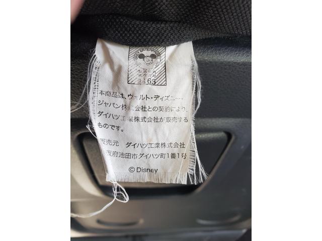 タント カスタムRS ミッキーマウスマットシートカバー付き(20枚目)