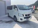 ロングプレミアムＧＸターボ　ＥＴＣ　両側スライドドア　電動格納ミラー　ＡＴ　ＣＤ　エアコン　パワーウィンドウ　運転席エアバッグ（15枚目）