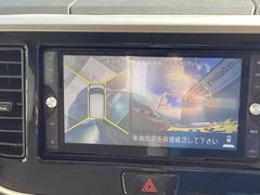 �������ϥ����ۿ��夫��֤򸫤��褦�˥�˥����ǳ�ǧ���Ǥ��롣����ºݤμ֤��δ����ƤߤƤ��������� 4