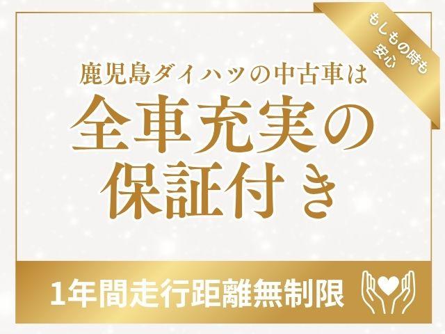 カスタムＸリミテッド　★ボディコーティング　（ガードコスメ施工）★　両側パワ－スライドドア　　プッシュスタートスイッチ　電子カードキー　アルミホイール　カーナビ（画像59）