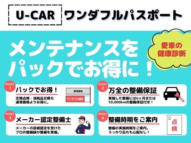 カスタムＸリミテッド　★ボディコーティング　（ガードコスメ施工）★　両側パワ－スライドドア　　プッシュスタートスイッチ　電子カードキー　アルミホイール　カーナビ（画像74）