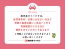 鹿児島ダイハツでは、お客様へより良いアフターメンテナンスをご提供いただくために、上記の販売エリアに限らせていただきます。ご理解とご了承をいただきますようお願い申し上げます。