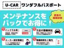 定期的にメンテナンスが受けられるメンテナンスパック。対象期間に合わせた必要な点検・消耗品の交換などをお得な価格でご提供させていただいております。詳しくは、当店スタッフまでお気軽にお問い合わせください。