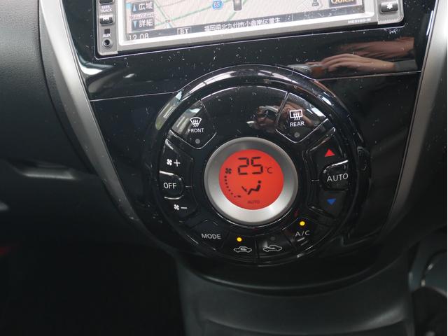 ノート X DIG-S エマージェンシーブレーキパッケージ(15枚目)