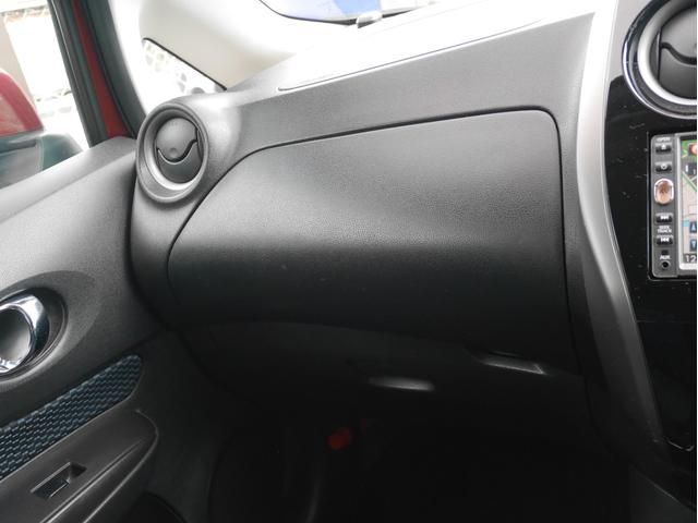 ノート X DIG-S エマージェンシーブレーキパッケージ(19枚目)