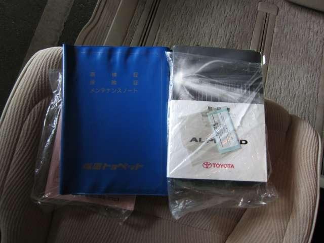 アルファード ２４０Ｇ　３列シート７人乗　ワンオーナー　禁煙車（18枚目）