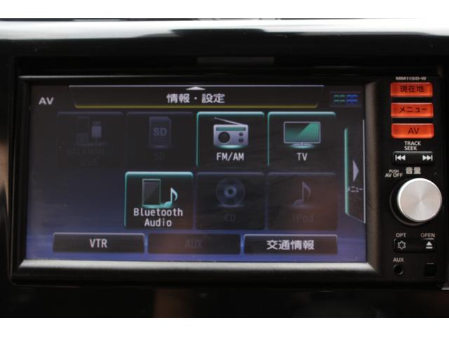 ｅＫカスタム Ｇ　ｅ－アシスト　スマートキー　純正ナビ　フルセグＴＶ　Ｂｌｕｅｔｏｏｔｈ　レーダーブレーキ　純正フォグ　純正ＨＩＤ　ミラーウィンカー　禁煙　記録簿　１年保証（36枚目）