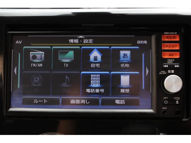 ｅＫカスタム Ｇ　ｅ－アシスト　スマートキー　純正ナビ　フルセグＴＶ　Ｂｌｕｅｔｏｏｔｈ　レーダーブレーキ　純正フォグ　純正ＨＩＤ　ミラーウィンカー　禁煙　記録簿　１年保証（37枚目）