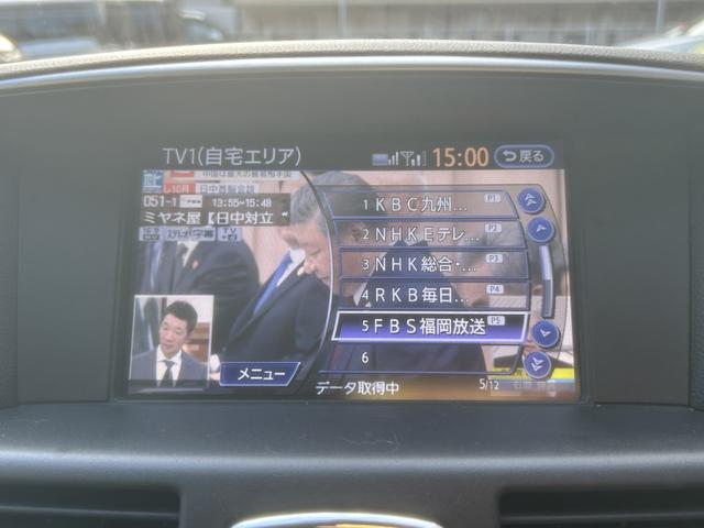 フーガハイブリッド ベースグレード スマートキー BOSEサウンド 本革シート AFS ナビ TV Bluetooth ローダウン WORKシュバート20インチアルミ Bカメラ ETC(38枚目)