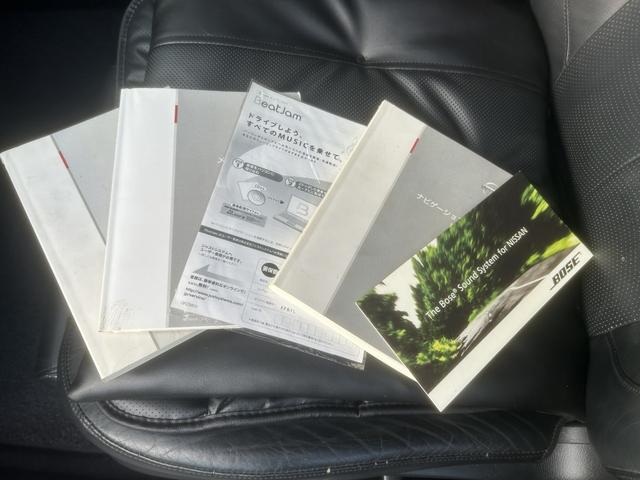 フーガハイブリッド ベースグレード スマートキー BOSEサウンド 本革シート AFS ナビ TV Bluetooth ローダウン WORKシュバート20インチアルミ Bカメラ ETC(44枚目)