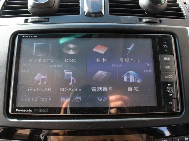 マークX 250G 純正アルミ ナビ TV Bluetooth ETC AFS 記録簿(33枚目)