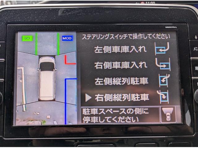 セレナ ハイウェイスター　ＶセレクションＩＩ　フルセグナビ　ＴＶ　Ｂｌｕｅｔｏｏｔｈ　Ｂカメラ　ワイドモニター　後席フラップモニター　両側Ｐスラ　Ｐアシスト　Ａビュー　Ｓハイブリッド　アイドルストップ　ＥＴＣ　前後ドラレコ　デジタルミラー　禁煙（44枚目）