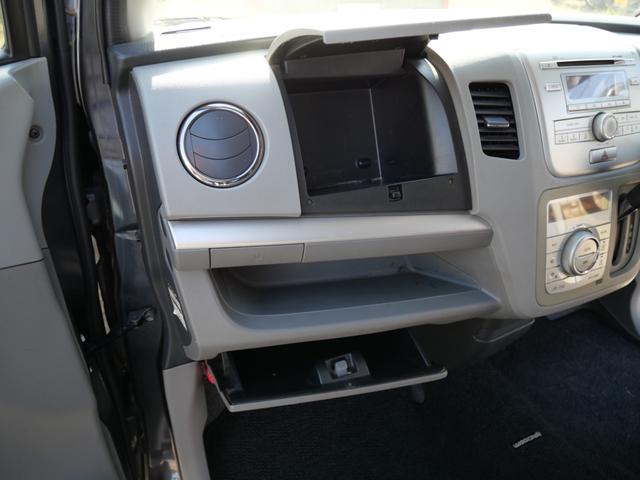 ワゴンＲ ＦＸリミテッド　スマートキー　プッシュスタート　ＣＤ　オートエアコン　純正１４インチアルミホイール　パワーウィンドウ　パワーステアリング（22枚目）