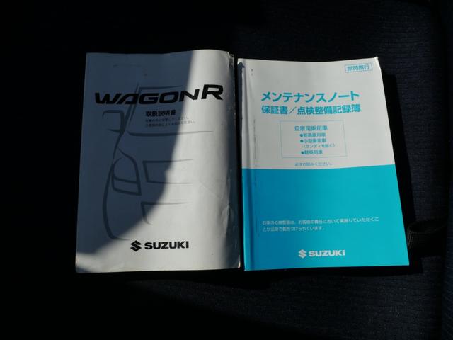 ワゴンＲ ＦＸリミテッド　スマートキー　プッシュスタート　ＣＤ　オートエアコン　純正１４インチアルミホイール　パワーウィンドウ　パワーステアリング（23枚目）
