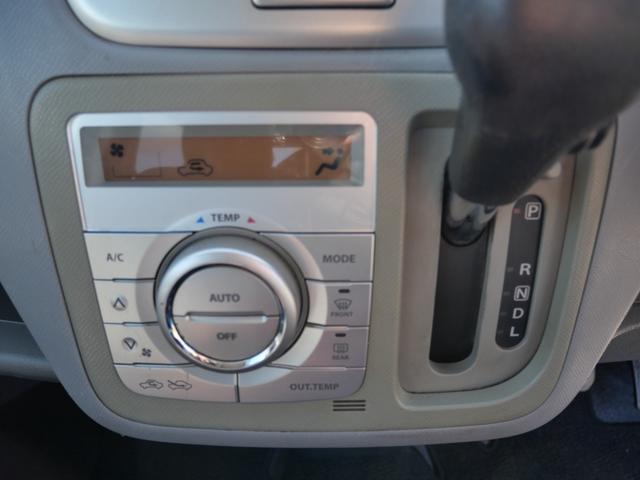 ワゴンＲ ＦＸリミテッド　スマートキー　プッシュスタート　ＣＤ　オートエアコン　純正１４インチアルミホイール　パワーウィンドウ　パワーステアリング（33枚目）