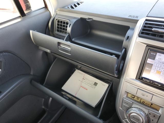 ゼストスパーク Ｗ　ＥＴＣ　ナビ　ＴＶ　ＨＩＤ　スマートキー　電動格納ミラー　ベンチシート　ＡＴ　盗難防止システム　ＡＢＳ　ＣＤ　アルミホイール　衝突安全ボディ　エアコン　パワーステアリング（46枚目）