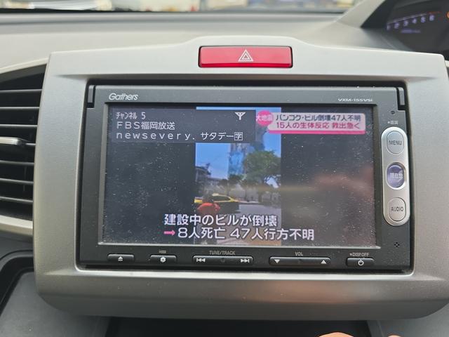 フリードハイブリッド ジャストセレクション　ドライブレコーダー　ＥＴＣ　バックカメラ　ナビ　ＴＶ　オートクルーズコントロール　両側電動スライドドア　オートライト　ＨＩＤ　スマートキー　電動格納ミラー　３列シート　ウォークスルー　ＣＶＴ（7枚目）