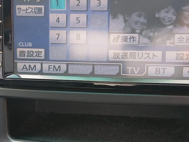 アルファード ２４０Ｓ　ＥＴＣ　バックカメラ　ナビ　ＴＶ　クリアランスソナー　オートクルーズコントロール　両側電動スライドドア　オートライト　ＨＩＤ　サンルーフ　スマートキー　電動格納ミラー　３列シート　ＣＶＴ（44枚目）