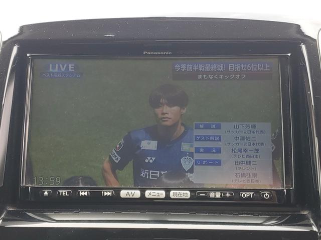 ソリオバンディット ベースグレード　ＥＴＣ　ナビ　ＴＶ　両側電動スライドドア　オートライト　ＨＩＤ　スマートキー　電動格納ミラー　ＣＶＴ　アルミホイール　ＣＤ　ＵＳＢ　Ｂｌｕｅｔｏｏｔｈ　盗難防止システム　衝突安全ボディ　ＡＢＳ（7枚目）