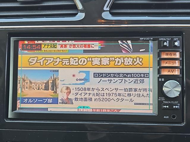 セレナ ライダー　ブラックライン　Ｓ－ハイブリッド　ドライブレコーダー　ＥＴＣ　バックカメラ　ナビ　ＴＶ　オートクルーズコントロール　両側電動スライドドア　オートライト　ＨＩＤ　スマートキー　アイドリングストップ　電動格納ミラー　３列シート（6枚目）