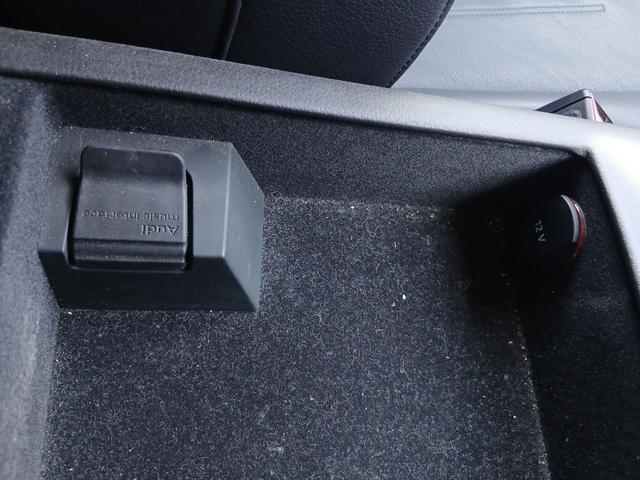 Ａ６アバント ２．８ＦＳＩクワトロ　４ＷＤ　ＥＴＣ　バックカメラ　ナビ　ＴＶ　クリアランスソナー　オートクルーズコントロール　アルミホイール　オートライト　ＨＩＤ　パワーシート　スマートキー　アイドリングストップ　電動格納ミラー（23枚目）