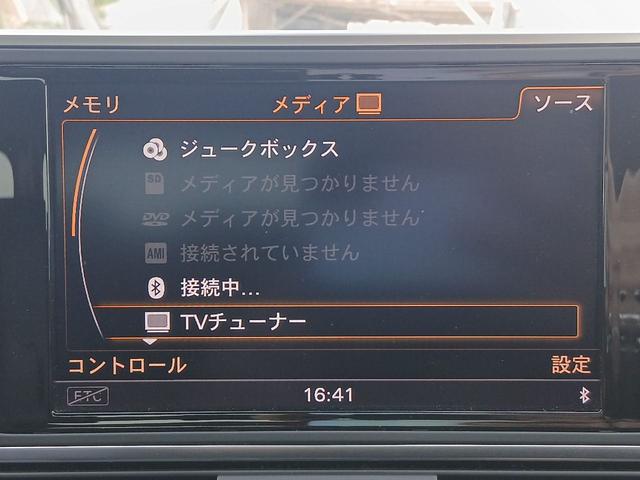 Ａ６アバント ２．８ＦＳＩクワトロ　４ＷＤ　ＥＴＣ　バックカメラ　ナビ　ＴＶ　クリアランスソナー　オートクルーズコントロール　アルミホイール　オートライト　ＨＩＤ　パワーシート　スマートキー　アイドリングストップ　電動格納ミラー（30枚目）