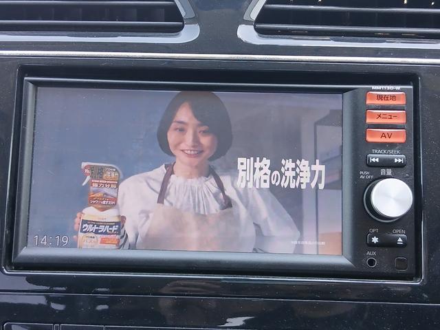 セレナ ハイウェイスター　Ｓ－ハイブリッド　ドライブレコーダー　ＥＴＣ　バックカメラ　ナビ　ＴＶ　オートクルーズコントロール　両側スライド・片側電動　オートライト　スマートキー　アイドリングストップ　電動格納ミラー　３列シート　ＣＶＴ（49枚目）