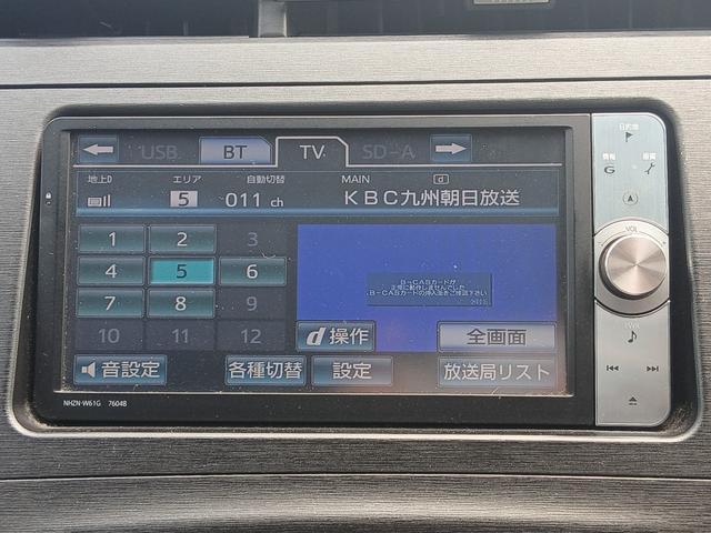 プリウス Ｓ　ＥＴＣ　バックカメラ　ナビ　ＴＶ　アルミホイール　ＨＩＤ　ＣＶＴ　スマートキー　電動格納ミラー　盗難防止システム　ＵＳＢ　ミュージックプレイヤー接続可　Ｂｌｕｅｔｏｏｔｈ　衝突安全ボディ　ＡＢＳ（40枚目）