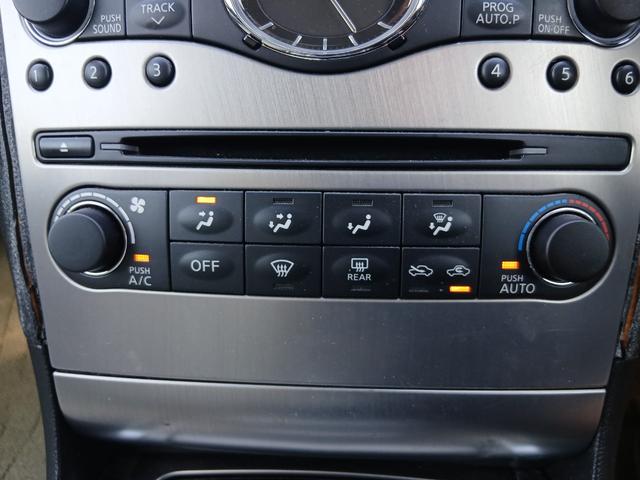 スカイライン ２５０ＧＴ　Ａパッケージ　ＥＴＣ　レーンアシスト　バックカメラ　アルミホイール　オートライト　ＨＩＤ　ＡＴ　スマートキー　電動格納ミラー　盗難防止システム　パワーシート　ハーフレザーシート　ＣＤ　衝突安全ボディ　ＡＢＳ　ＥＳＣ（8枚目）
