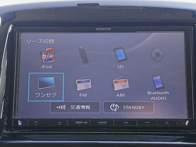 ソリオバンディット 　ＥＴＣ　バックカメラ　ナビ　ＴＶ　オートクルーズコントロール　衝突被害軽減システム　両側電動スライドドア　オートライト　スマートキー　アイドリングストップ　電動格納ミラー　シートヒーター　ＣＶＴ（43枚目）