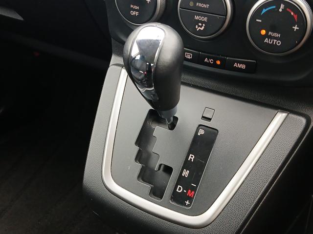 プレマシー 20S ETC 両側電動スライドドア スマートキー アイドリングストップ 電動格納ミラー 3列シート ウォークスルー AT アルミホイール CD Bluetooth 盗難防止システム 衝突安全ボディ ABS(6枚目)