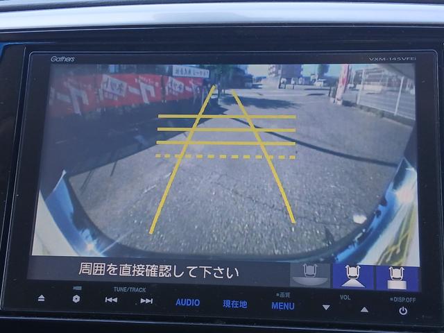 オデッセイ アブソルート　ＥＴＣ　バックカメラ　ナビ　ＴＶ　オートクルーズコントロール　衝突被害軽減システム　両側スライド・片側電動　オートライト　ＬＥＤヘッドランプ　スマートキー　アイドリングストップ　電動格納ミラー（5枚目）