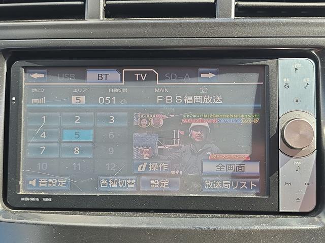 プリウスアルファ Gツーリングセレクション ETC バックカメラ ナビ TV クリアランスソナー オートクルーズコントロール アルミホイール オートライト ヘッドライトウォッシャー スマートキー 電動格納ミラー CVT 盗難防止システム(40枚目)