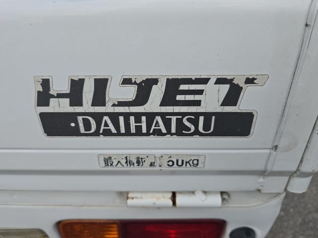 ハイゼットトラック エアコン・パワステ　スペシャル　ＭＴ　エアコン　パワーステアリング（21枚目）