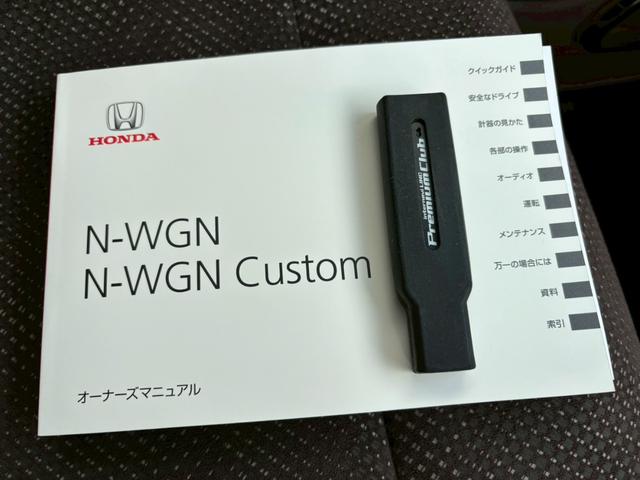 N-WGN G SSコンフォートLパッケージ 4WD バックカメラ ナビ TV HID スマートキー 電動格納ミラー シートヒーター ベンチシート CVT 盗難防止システム ABS ESC CD DVD再生 USB(27枚目)