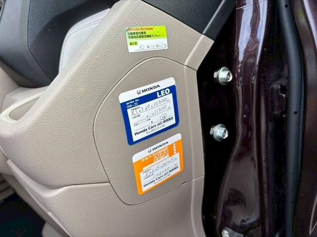 N-WGN G SSコンフォートLパッケージ 4WD バックカメラ ナビ TV HID スマートキー 電動格納ミラー シートヒーター ベンチシート CVT 盗難防止システム ABS ESC CD DVD再生 USB(34枚目)