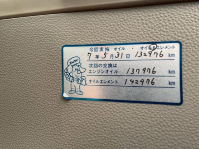 ムーヴ Ｌ　ＳＡＩＩ　ナビ　ＴＶ　クリアランスソナー　衝突被害軽減システム　キーレスエントリー　アイドリングストップ　電動格納ミラー　ベンチシート　ＣＶＴ　盗難防止システム　ＡＢＳ　ＥＳＣ　ＣＤ　ＵＳＢ　Ｂｌｕｅｔｏｏｔｈ（45枚目）