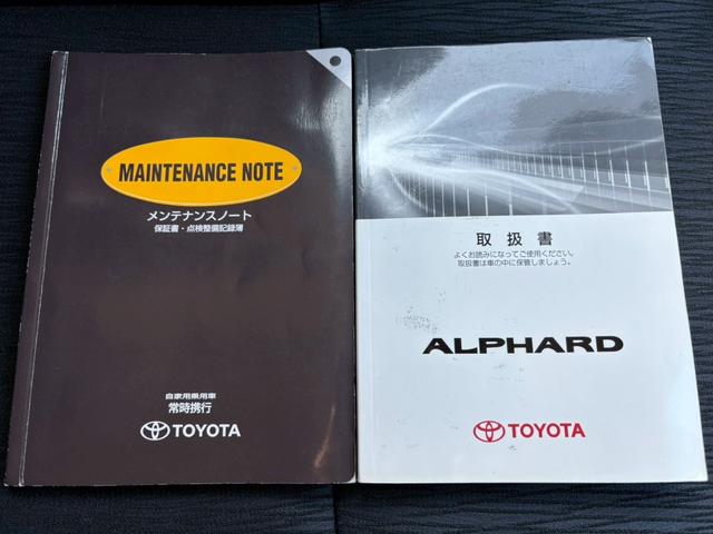 アルファード 240S 4WD ETC バックカメラ ナビ TV クリアランスソナー 両側電動スライドドア HID スマートキー 電動格納ミラー 後席モニター 3列シート CVT アルミホイール CD DVD再生(25枚目)