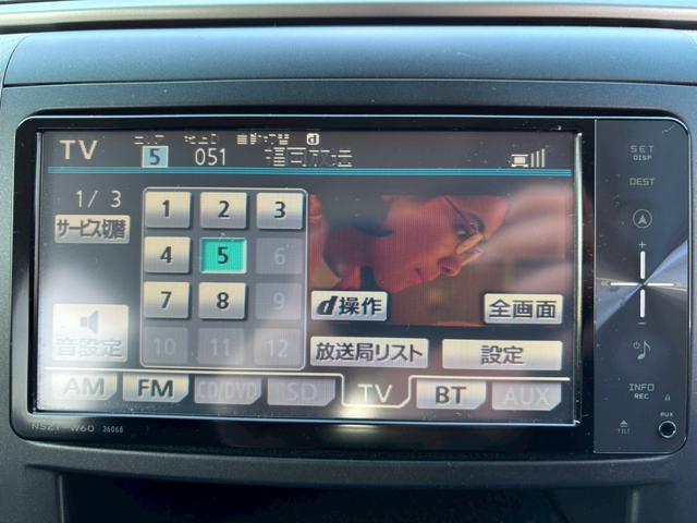 アルファード 240S 4WD ETC バックカメラ ナビ TV クリアランスソナー 両側電動スライドドア HID スマートキー 電動格納ミラー 後席モニター 3列シート CVT アルミホイール CD DVD再生(28枚目)