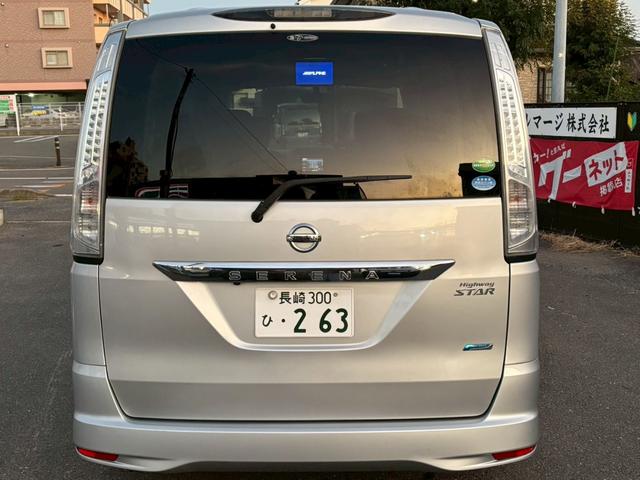 セレナ ハイウェイスター S-ハイブリッド Vセレクション ETC バックカメラ ナビ TV オートクルーズコントロール 両側電動スライドドア HID スマートキー アイドリングストップ 電動格納ミラー 後席モニター 3列シート ウォークスルー CVT(16枚目)